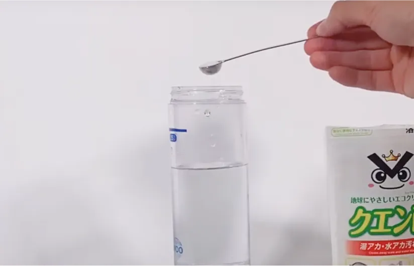 約50℃のお湯にクエン酸を入れる