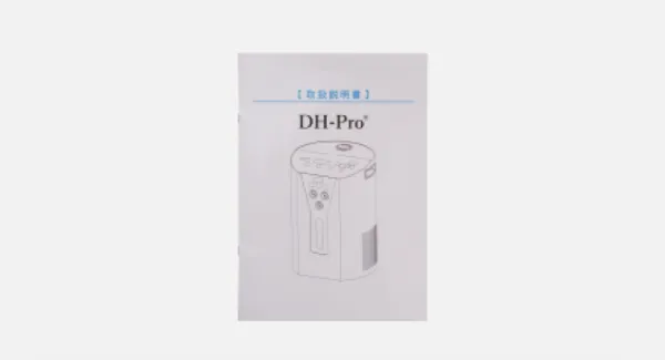 取り扱い説明書